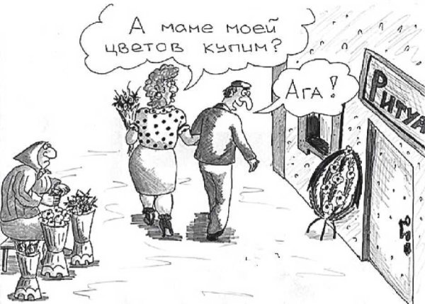 Шарж на тёщу