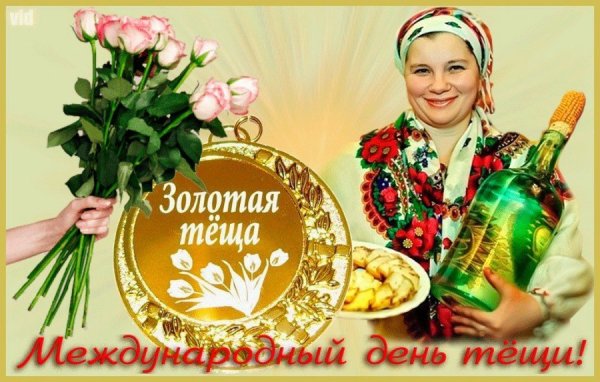 Поздравления с днём рождения розы