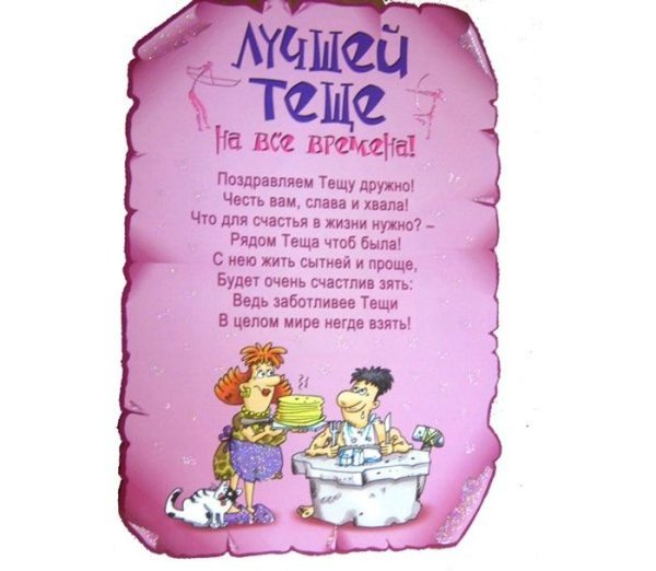 С днем рождения крестной