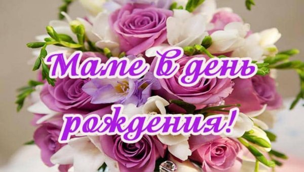 Прикольные букеты