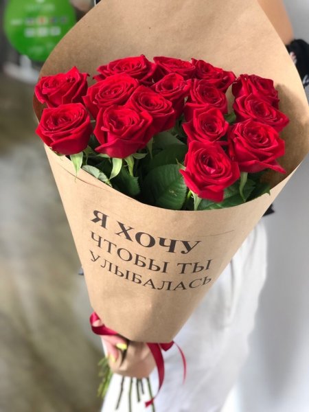 Девушка с цветком