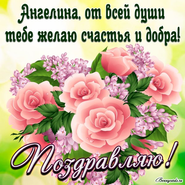 С днём рождения Лида