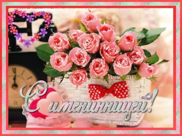 Букеты с пожеланиями