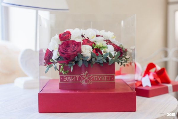 Элит букет логотип