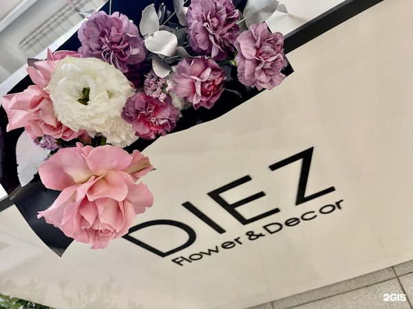 Жарден цветы