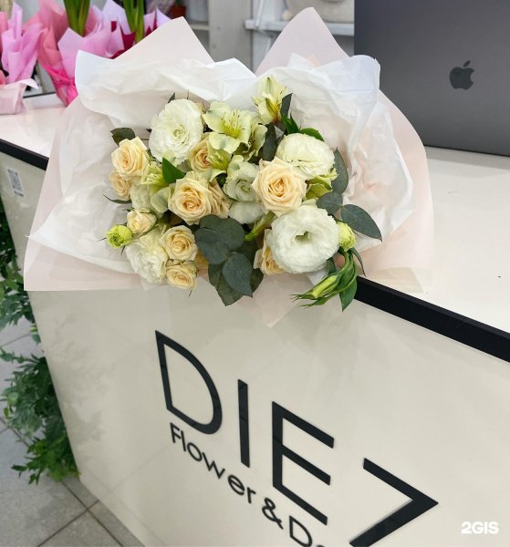 Букет цветов с юбилеем