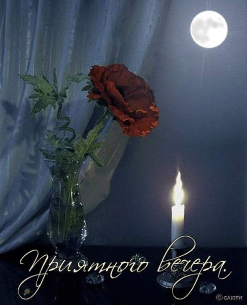 Голубые магические свечи