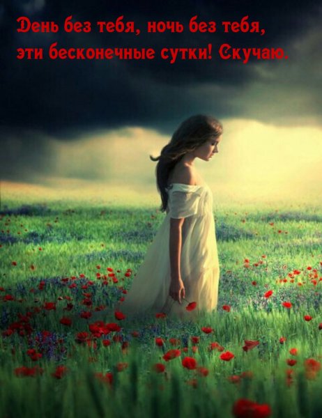 Красивые картинки грусть