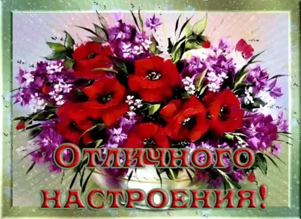 Добрый день с васильками