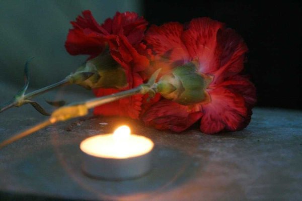 Вечная память