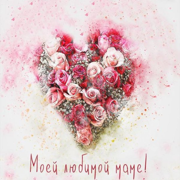 Поздравляю корзинка с цветами