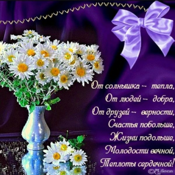 Поздравления с днём рождения женщине