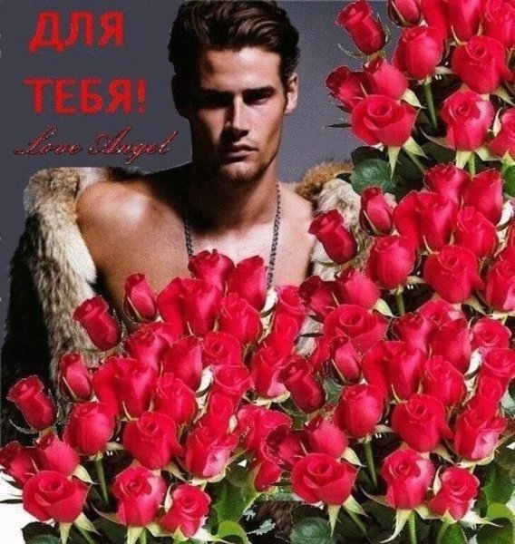 Роберт Дауни младший с цветами