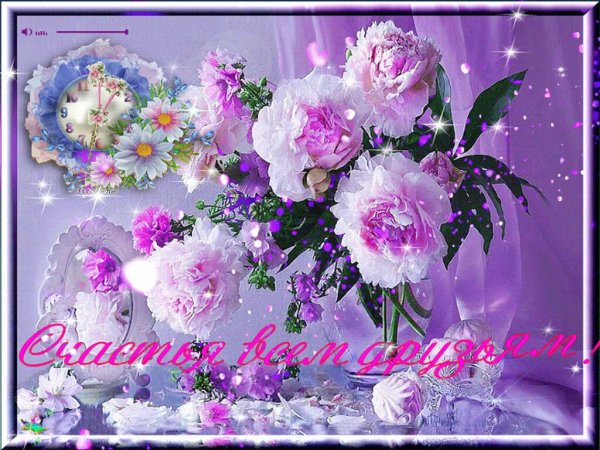 Нежные пожелания с добрым утром