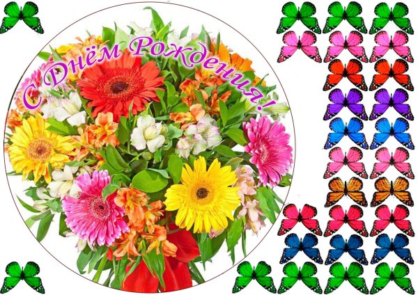 Цветы печать на торт