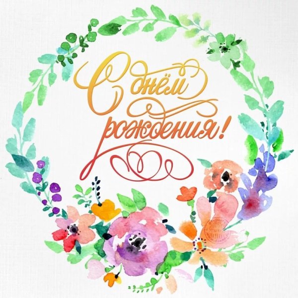 Шар Happy Birthday фольгированный розовый