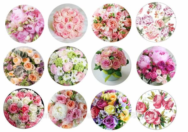 Шар круг с днем рождения