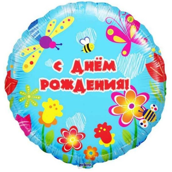 Наклейки 8 марта круглые