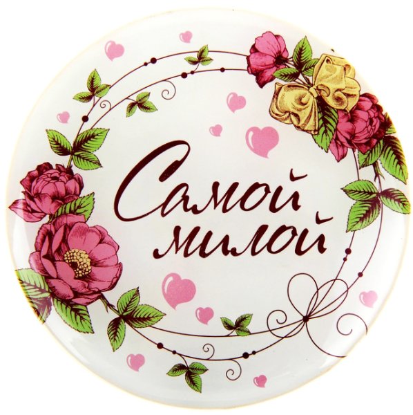 Фольгированный круг мишка Тедди