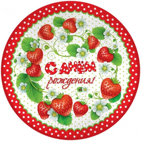 Стикер поздравляю