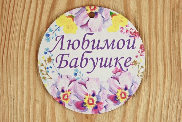 Свадебный букет на белом фоне