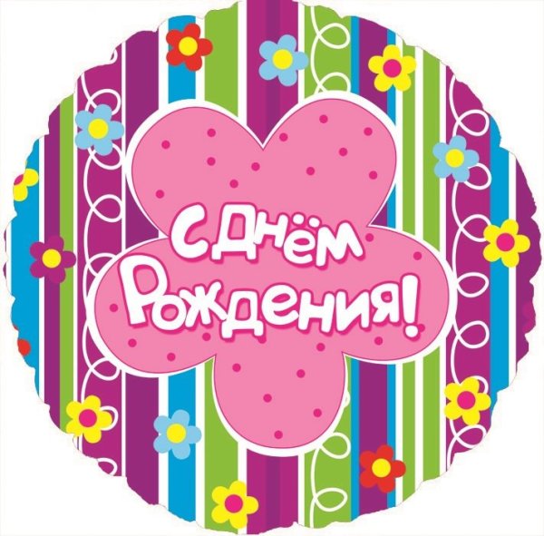 Сахарная печать маме