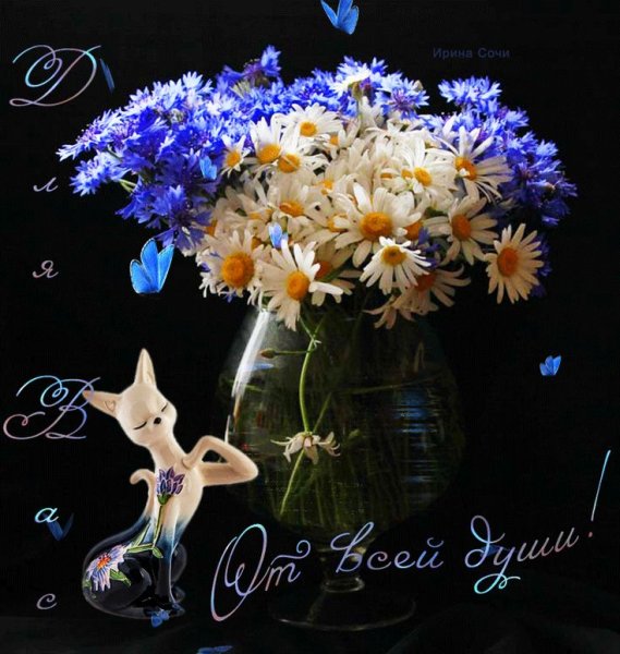 Открытки добрый вечер