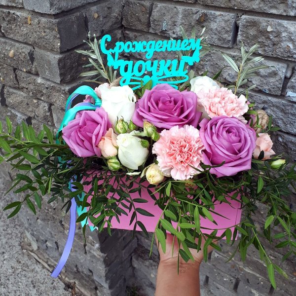Красивый букет для дочери