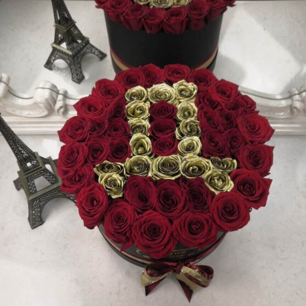 Букет с буквой а