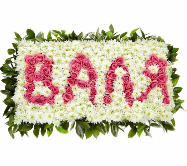 Надпись из цветов