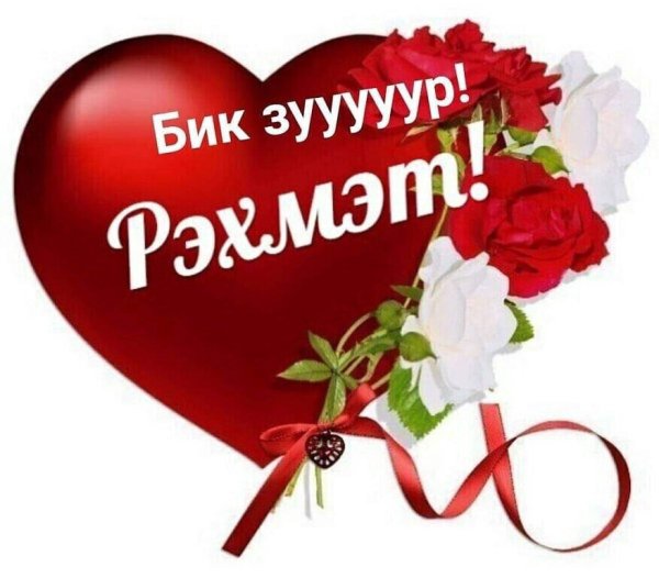 Стикеры на татарском языке