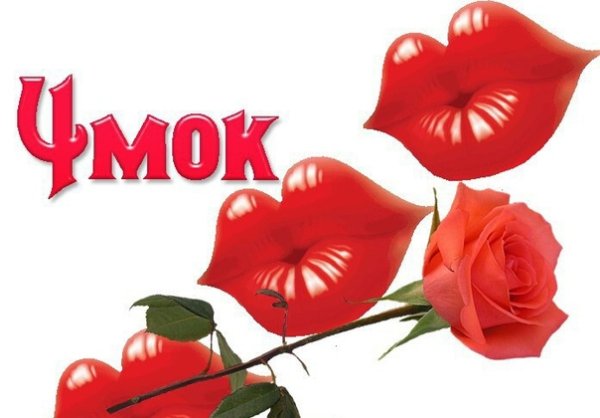 Открытки с благодарностью на татарском языке