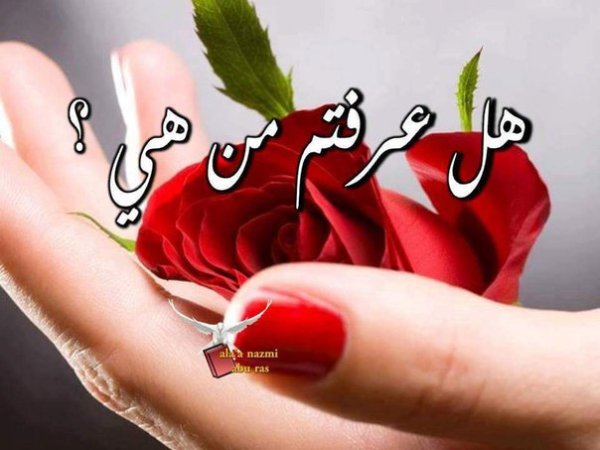 Открытки спасибо на татарском