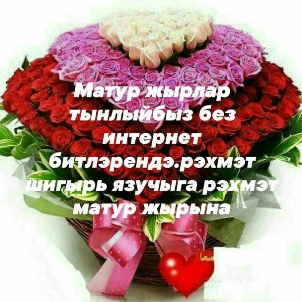 Букет для тебя