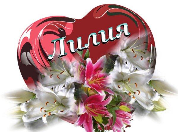 Надпись спасибо от души