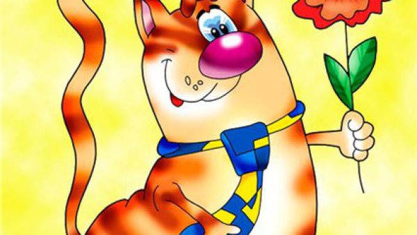 Милое поздравление с днем рождения