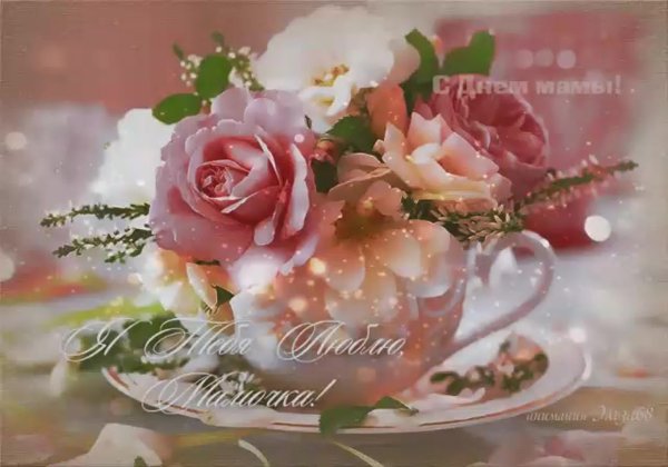 Доброе утро цветы