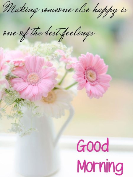 Открытки с добрым утром бабушке