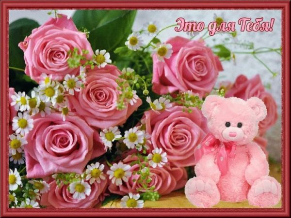 Поздравления с днём рождения дочери