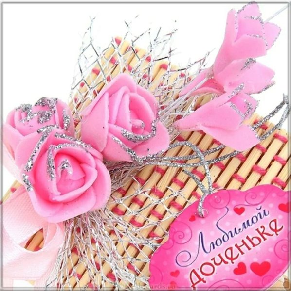 Мишка Тедди с днем рождения