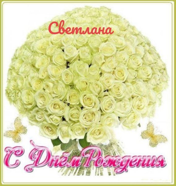 Милый Медвежонок с цветами