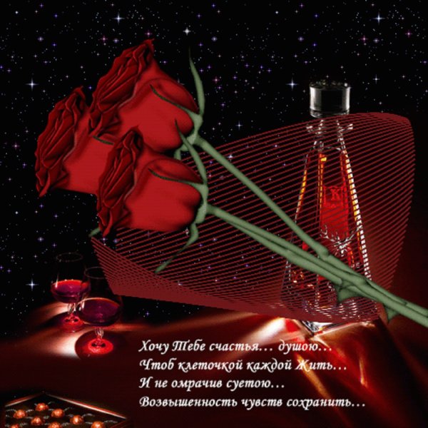 Наши поздравления