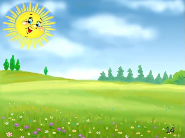 Мультяшная Поляна