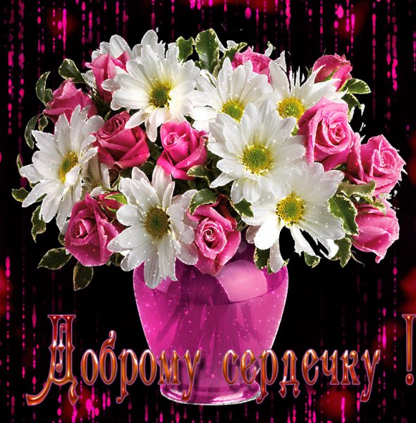 Букет для прекрасной женщины