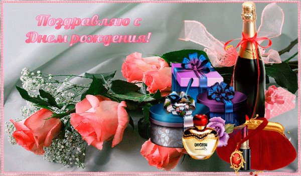 Открытка с днём рождения здоровья