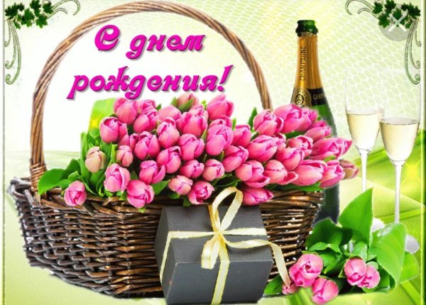 Цветы для Любы