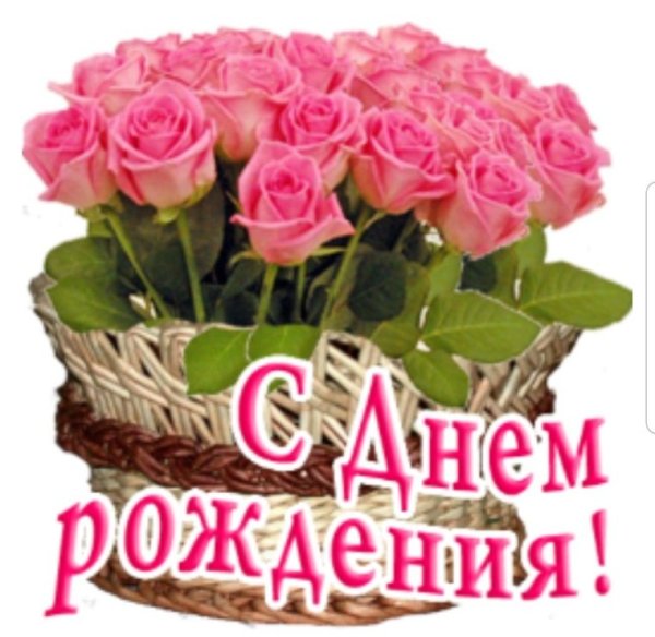 Олеся с днём рождения поздравления