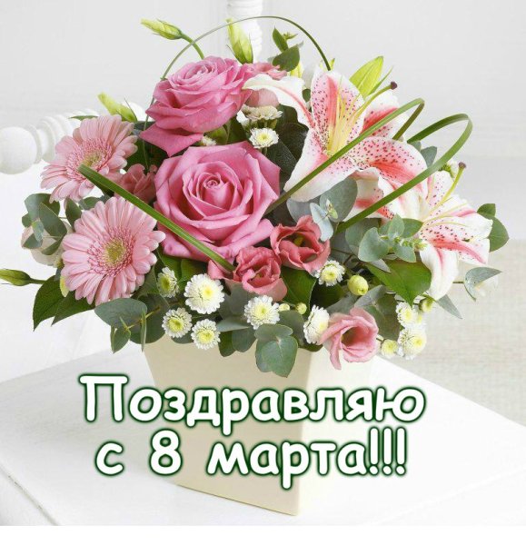 Самой красивой маме