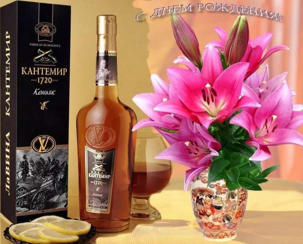 С днём рождения Марина