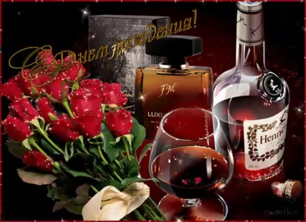 Открытка цветы мужчине